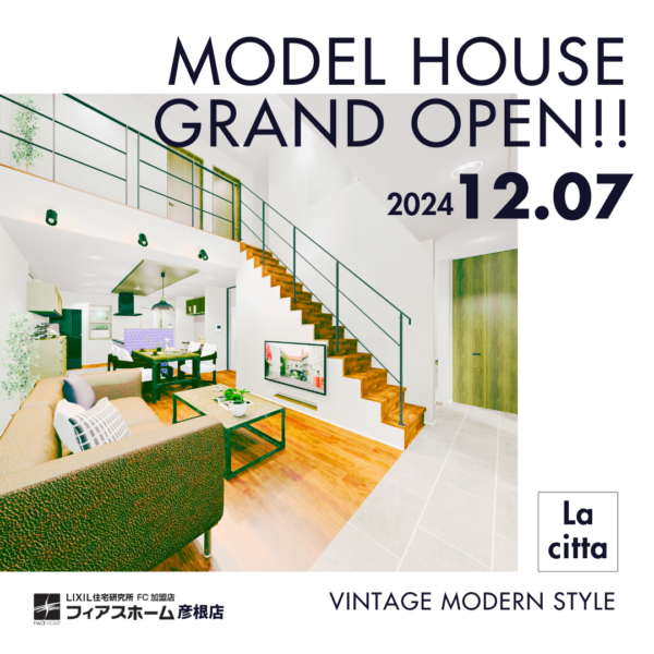 NEW MODEL HOUSE OPEN!!